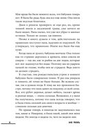 Смола — фото, картинка — 8