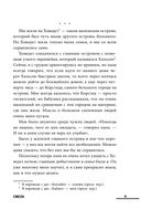 Смола — фото, картинка — 9