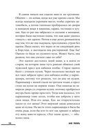 Смола — фото, картинка — 10