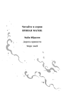 Дорога пряности — фото, картинка — 2