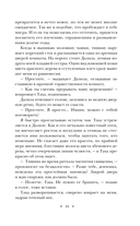 Дорога пряности — фото, картинка — 10