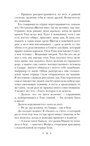 Дорога пряности — фото, картинка — 11