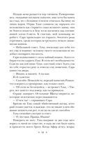 Дорога пряности — фото, картинка — 12