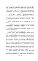 Дорога пряности — фото, картинка — 13