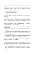 Дорога пряности — фото, картинка — 14