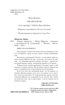 Дорога пряности — фото, картинка — 4