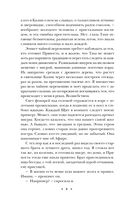 Дорога пряности — фото, картинка — 7