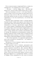 Дорога пряности — фото, картинка — 8