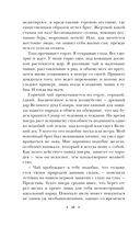 Дорога пряности — фото, картинка — 9