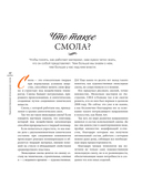 Художественная эпоксидная смола. Resin Art. Самое полное и понятное пошаговое руководство для начинающих и увлеченных — фото, картинка — 11