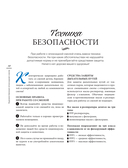 Художественная эпоксидная смола. Resin Art. Самое полное и понятное пошаговое руководство для начинающих и увлеченных — фото, картинка — 13