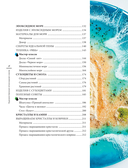 Художественная эпоксидная смола. Resin Art. Самое полное и понятное пошаговое руководство для начинающих и увлеченных — фото, картинка — 5