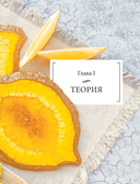 Художественная эпоксидная смола. Resin Art. Самое полное и понятное пошаговое руководство для начинающих и увлеченных — фото, картинка — 10