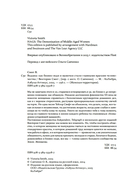 Ведьмы: как бизнес-леди и мамочки стали главными врагами человечества — фото, картинка — 2