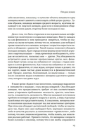 Ведьмы: как бизнес-леди и мамочки стали главными врагами человечества — фото, картинка — 11