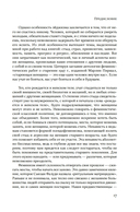 Ведьмы: как бизнес-леди и мамочки стали главными врагами человечества — фото, картинка — 13