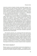 Ведьмы: как бизнес-леди и мамочки стали главными врагами человечества — фото, картинка — 15