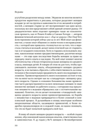 Ведьмы: как бизнес-леди и мамочки стали главными врагами человечества — фото, картинка — 18