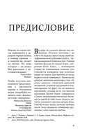 Ведьмы: как бизнес-леди и мамочки стали главными врагами человечества — фото, картинка — 5