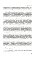 Ведьмы: как бизнес-леди и мамочки стали главными врагами человечества — фото, картинка — 7