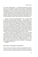 Ведьмы: как бизнес-леди и мамочки стали главными врагами человечества — фото, картинка — 9