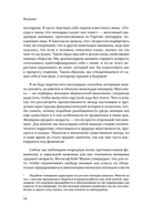 Ведьмы: как бизнес-леди и мамочки стали главными врагами человечества — фото, картинка — 10