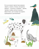 Самый любимый малыш. Стихи для детей — фото, картинка — 1