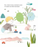 Самый любимый малыш. Стихи для детей — фото, картинка — 2