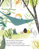 Самый любимый малыш. Стихи для детей — фото, картинка — 4