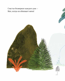 Самый любимый малыш. Стихи для детей — фото, картинка — 7