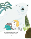 Самый любимый малыш. Стихи для детей — фото, картинка — 8