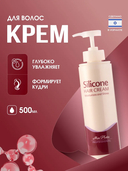 Крем для волос 