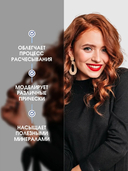 Крем для волос 