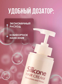 Крем для волос 