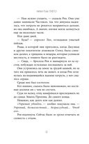 Дом некромантов — фото, картинка — 11