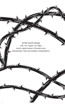 Дом некромантов — фото, картинка — 7