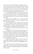 Маленькие мужчины — фото, картинка — 10