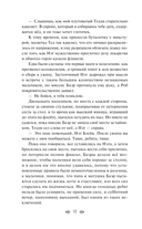 Маленькие мужчины — фото, картинка — 11