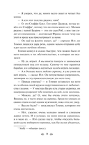 Маленькие мужчины — фото, картинка — 13