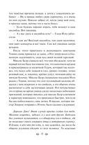 Маленькие мужчины — фото, картинка — 14