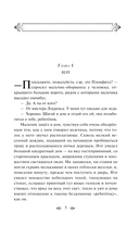 Маленькие мужчины — фото, картинка — 4