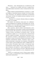 Маленькие мужчины — фото, картинка — 5