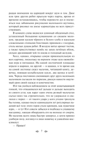 Маленькие мужчины — фото, картинка — 6