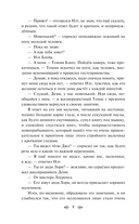 Маленькие мужчины — фото, картинка — 7