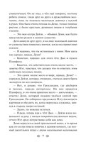 Маленькие мужчины — фото, картинка — 8