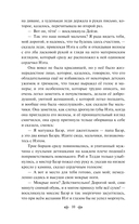 Маленькие мужчины — фото, картинка — 9