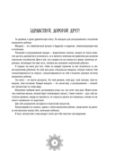 Мандалы добаюкивания себя — фото, картинка — 1