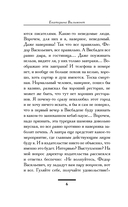 Здравствуй, груздь! — фото, картинка — 2