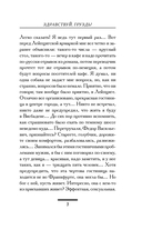 Здравствуй, груздь! — фото, картинка — 3