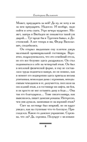 Здравствуй, груздь! — фото, картинка — 4